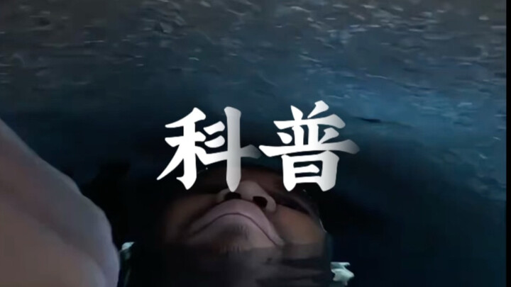 Death Tunnel Commando Training | Science & Tech | Military