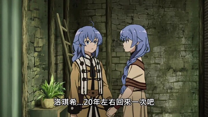 Later, Rokhise and Rudy brought their child back here.
