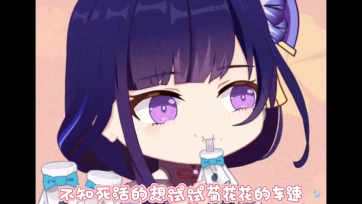 Come and see the power of the Daisy Flower of Teyvat