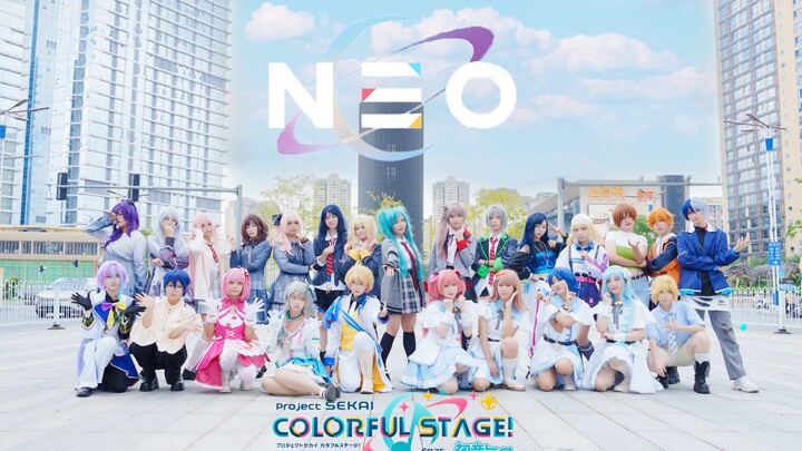 【プロセカ/PJSK】🌟全站首个企划全26人录舞正片！🌟四周年倒计时 唱响从前的歌曲 NEO/四年以来 感谢陪伴