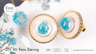 【UVレジン】DIYでドライフラワーを使ってピアスを作りました〜♪UV Resin -DIY Dried Flower in UV Resin Earring.