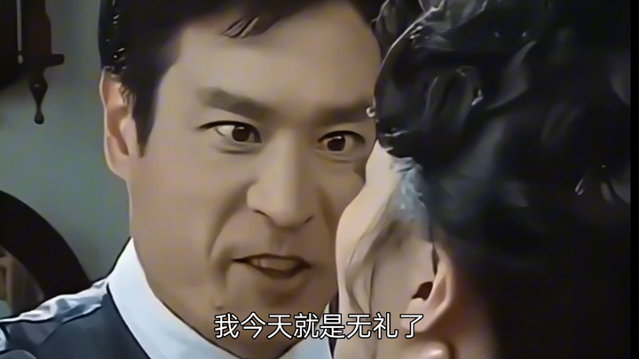 神剧名场面