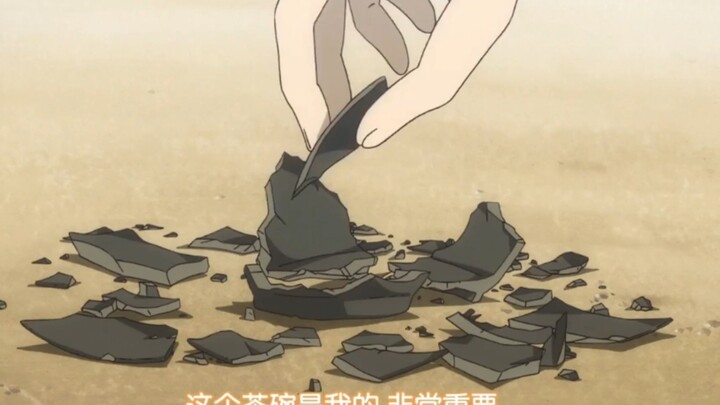 No matter what whim, when the small tea bowl is broken, you must be happy, right? [Natsume's Book of