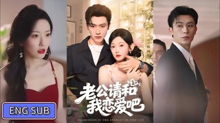🔥Chen Si & Han Yutong - Husband, please fall in love with me《老公请和我恋爱吧》Eng Sub