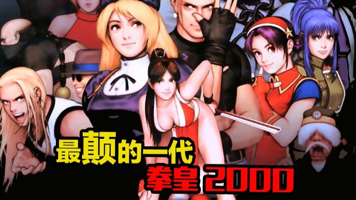 Kemanusiaan penuh dalam Honkai Impact! Sudah paham belum cerita epik di The King of Fighters 2000?