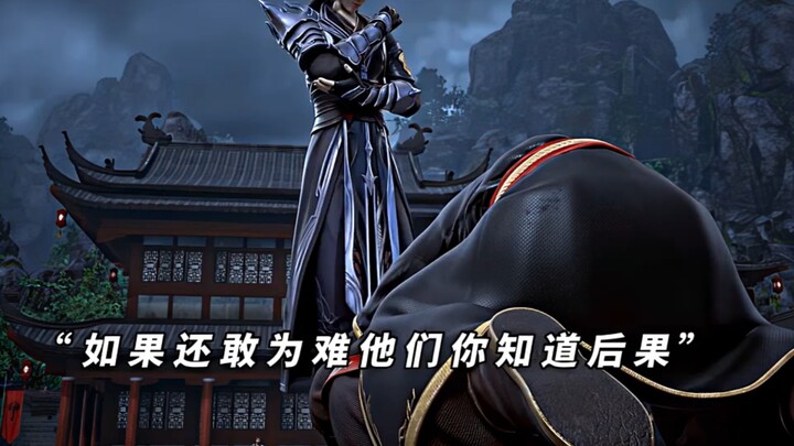 Xiao Yan saves Uncle Kagan