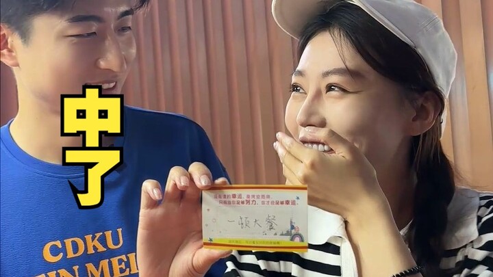 สมัยไหนแล้ว ยังเล่นลอตเตอรีขูดแบบดั้งเดิมอยู่อีก