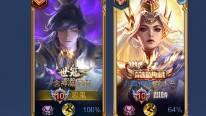 The heaven and earth are without mind, the sun and the moon are shining!