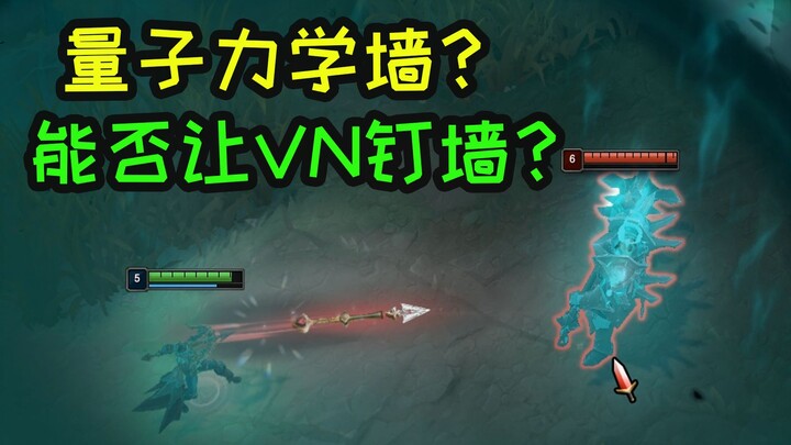 Thiết Nam: Tường cơ học lượng tử ư? Muốn “đâm” nhà thiết kế!