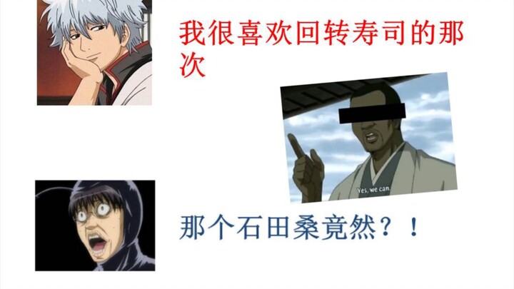 Những điều bạn chưa biết về cảnh lồng tiếng của Gintama [Gintama radio]