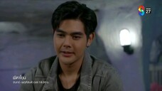 ผีตาโขน EP.23