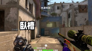 "เมื่อคุณมีปืนสไนเปอร์มังกร"