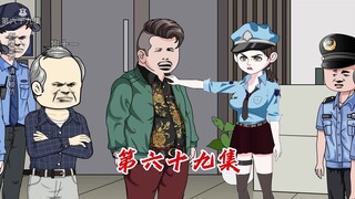 楚总，你一定要帮帮我们找到彬哥，不能让彬哥干傻事儿啊 #原创动画 #二次元 #沙雕动画