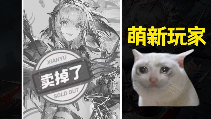 Khi bạn không cho tân thủ dùng Vishandel, ngoài EW ra thì còn những trợ chiến mạnh nào nữa? [Cháo #2