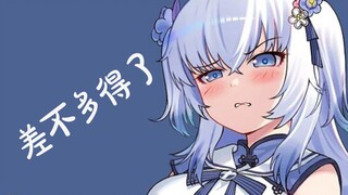 【睡前读物】莲指导锐评低俗老头梗