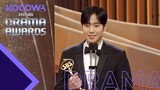 Ahn Hyo Seop won The Excellence in Acting Award! l 2021 SBS Drama Awards Ep 2 [ENG SUB]
