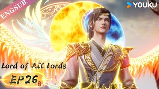 【Lord of all lords】EP26 | Chinese Fantasy Anime | YOUKU ANIMATION