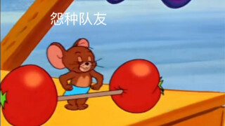 Animasi Tom and Jerry｜Edisi Kedua "Chen Dudu Memainkan Tomat"