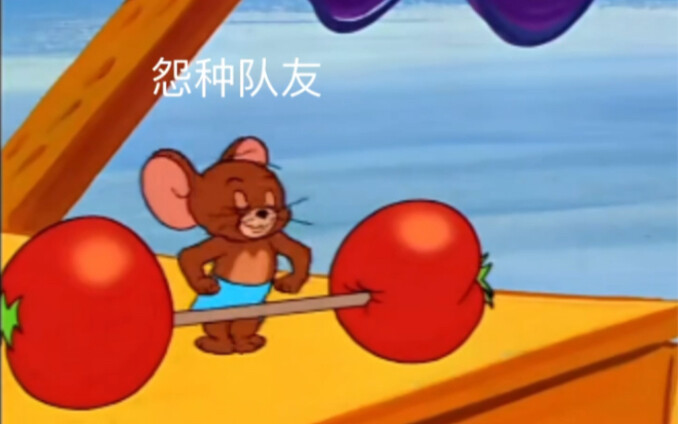 Animasi Tom and Jerry｜Edisi Kedua "Chen Dudu Memainkan Tomat"