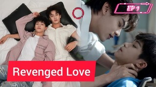 [EP 9] R. L. ❤️ (Revenged Luv])