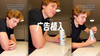 看剧途中突然出现的超明显「广告植入」