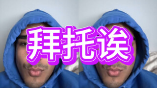 讲真……现在有的ASMR剧本真的让人满头问号
