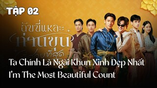 Tập 2 || Ta Chính Là Ngài Khun Xinh Đẹp Nhất - I'm The Most Beautiful Count | Phim bl vietsub