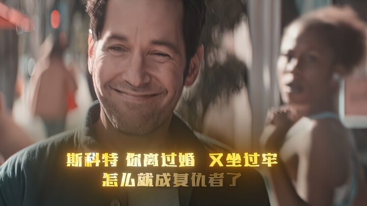 “ขอบคุณนะ...สไปเดอร์-แมน!”