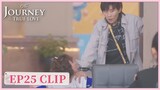 EP25 Clip | The gossip sisters caught their boss cheating | The Journey to Find True Love |请和搞笑的我谈恋爱