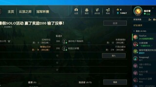 Accepting fan suggestions to take on the solo scam challenge