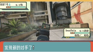 你这个版本的三角洲怎么玩到的？