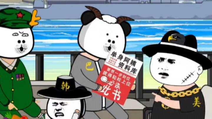 Our mother is not irritable. It's our family members who are irritable. The foot basin said that we 