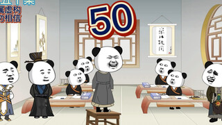 【蛋总穿越大唐】大唐超市第五十集：李世民带蛋总去城外，吏部尚书杜如晦病倒求蛋总～