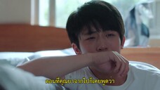 Along with Me (2023) ธุรกิจรัก ลิขิตฝัน EP 18 [ซับไทย]