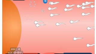 4399经典解压小游戏之避孕【少儿不宜】