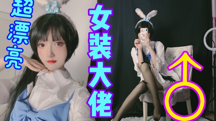 What should a guy do during the holidays if he doesn't have a girlfriend? He actually dressed up as 