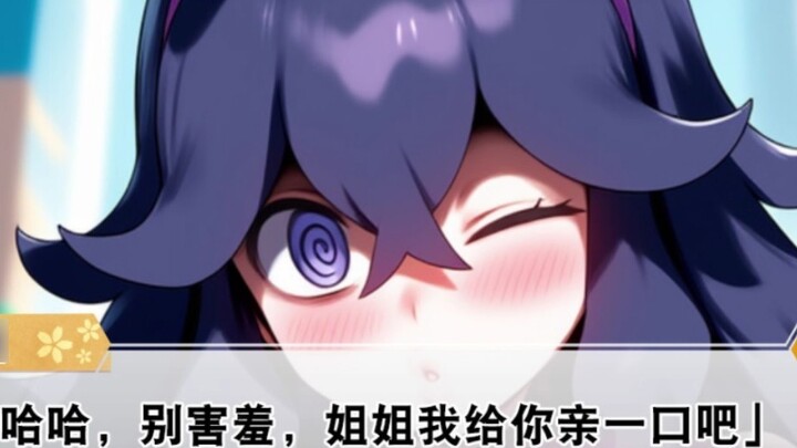 [Tiểu thuyết Pokémon] Một người phụ nữ lạ mặt không cho tôi về nhà