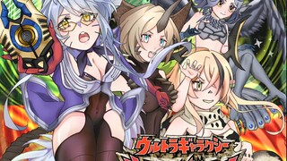 【大怪兽格斗】怪格，但是雷和怪兽全娘化！