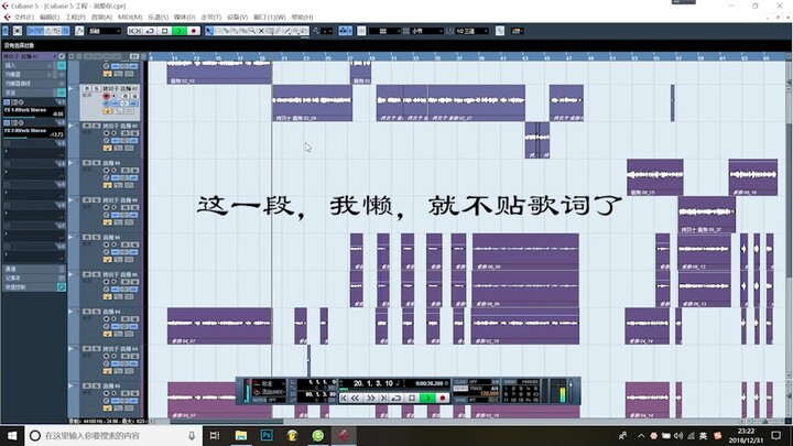 A self-made, adapted cover of Jay Chou and Jolin Tsai's early collaboration "Shuo Ai Ni"—the second 