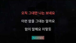 Lee Jong Suk – Do You Know (대는 알까요) - Female Cover