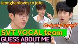 SVT Vocal team guess about me! Seventeen loves to make fun of each other