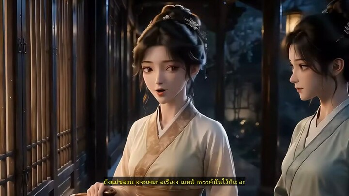 นิทาน ai พากย์ไทย ทะลุมิติ