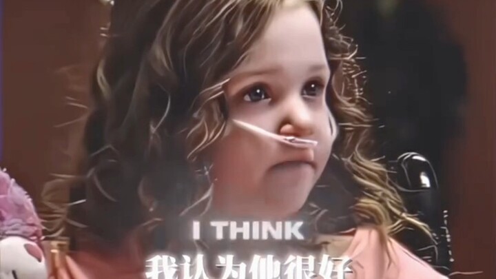 "A Girl Changed His Whole Life."