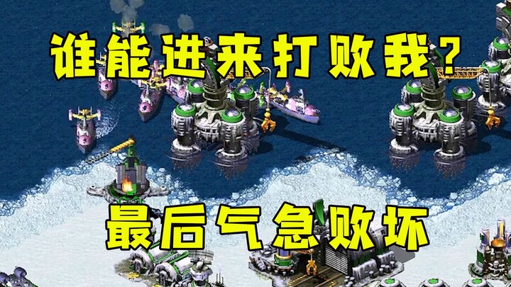 مالك غرفة Red Alert يقول: من يستطيع الدخول وهزيمتي؟ لكن في النهاية بدأ يشتم ويغلي من الغضب!