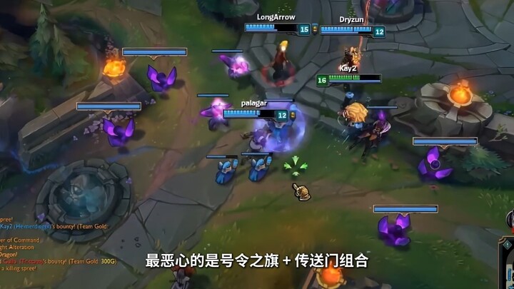 LOL Perangkat Lawas: Portal Zz'rot, Masih Ingat?
