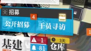 以防你没见过这个标志