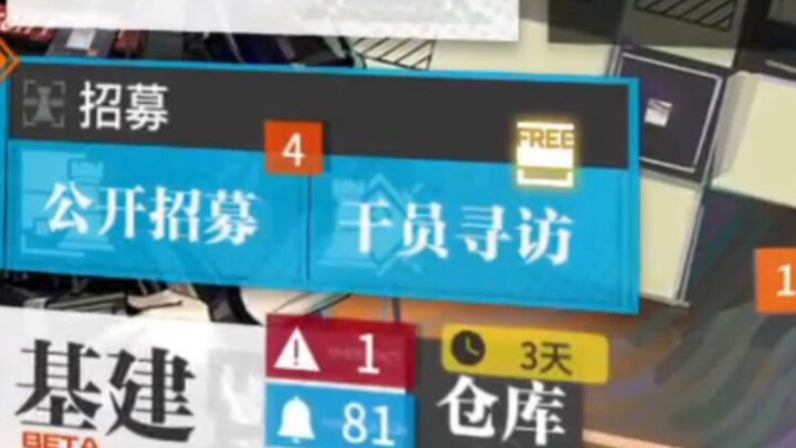 以防你没见过这个标志