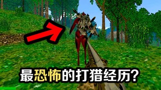 Hunter × Hunter Con vật bị bắn trúng hóa ra lại là sản phẩm đột biến của thần cổ đại? Trò chơi kiểu 