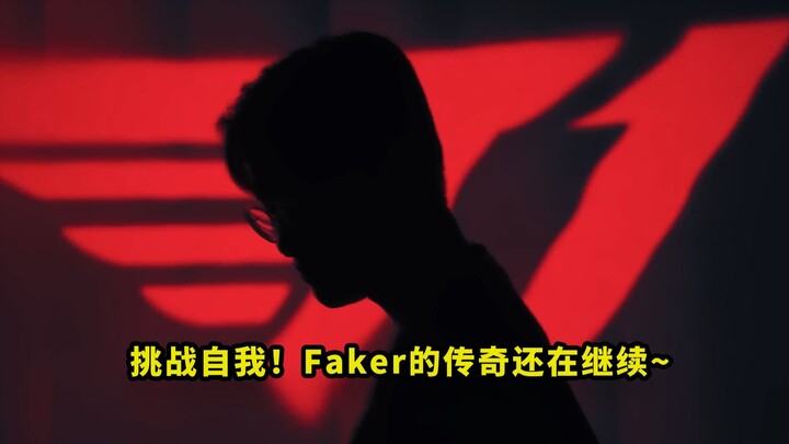 GOAT! Faker kemarin membuat begitu banyak orang tercengang? Pada usia 29 tahun, ia memperpanjang kon