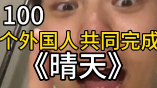 Let's sing our youth to every corner of the world.